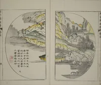 Picture 3 of 18 from The Mustard Seed Garden Painting Manual : [volume 5] (Japanese reprint) (1753), leaf 5