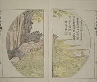 An illustration from The Mustard Seed Garden Painting Manual : [volume 5] (Japanese reprint) (1753)