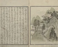 An illustration from Album of Landscape Paintings by Ichiro Yashima (Ichirō gafu 一老画譜) (1823)