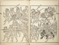 An illustration from Kyōsai’s Treatise on Painting (Kyōsai gadan) : [volume 1] (1887)