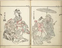 An illustration from Kyōsai’s Treatise on Painting (Kyōsai gadan) : [volume 1] (1887)