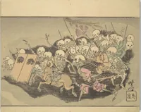 An illustration from Kyōsai’s Pictures of One Hundred Demons (Kyōsai hyakki gadan 暁斎百鬼画談) (1890)