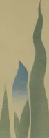 Picture 5 of 8 from Kigyoku Picture Album (Kigyoku gafu 其玉画譜) (1901), leaf 10