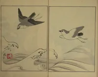 An illustration from Kigyoku Picture Album (Kigyoku gafu 其玉画譜) (1901)