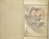 Picture 14 of 14 from Kyōsai Sketchbook (Kyōsai manga) (1881), leaf 29