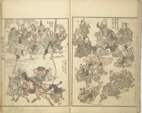Picture 3 of 14 from Kyōsai Sketchbook (Kyōsai manga) (1881), leaf 5