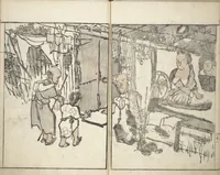 An illustration from Goitsu Picture Album: Quick Practice for Beginners (Goitsu gafu: Shōgaku hayageiko 五逸画譜初学早稽古)