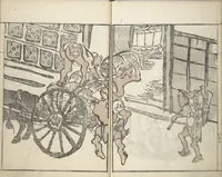 An illustration from Goitsu Picture Album: Quick Practice for Beginners (Goitsu gafu: Shōgaku hayageiko 五逸画譜初学早稽古)