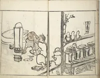 An illustration from Goitsu Picture Album: Quick Practice for Beginners (Goitsu gafu: Shōgaku hayageiko 五逸画譜初学早稽古)