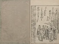 An illustration from Forty-eight Instructive Poems in Alphabetical Order (Ehon irohauta 絵本以呂波歌) : [volume 1] (1788)
