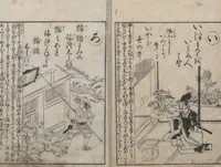 An illustration from Forty-eight Instructive Poems in Alphabetical Order (Ehon irohauta 絵本以呂波歌) : [volume 1] (1788)