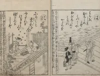 An illustration from Forty-eight Instructive Poems in Alphabetical Order (Ehon irohauta 絵本以呂波歌) : [volume 1] (1788)