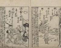 An illustration from Forty-eight Instructive Poems in Alphabetical Order (Ehon irohauta 絵本以呂波歌) : [volume 1] (1788)