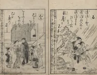 An illustration from Forty-eight Instructive Poems in Alphabetical Order (Ehon irohauta 絵本以呂波歌) : [volume 1] (1788)