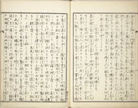 An illustration from Kyōsai’s Treatise on Painting (Kyōsai gadan) : [volume 3] (1887)