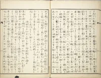 An illustration from Kyōsai’s Treatise on Painting (Kyōsai gadan) : [volume 3] (1887)