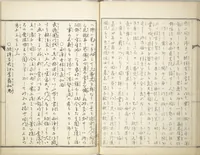An illustration from Kyōsai’s Treatise on Painting (Kyōsai gadan) : [volume 3] (1887)