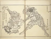 An illustration from Kyōsai’s Treatise on Painting (Kyōsai gadan) : [volume 3] (1887)