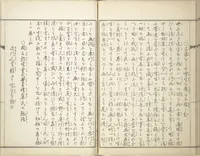 An illustration from Kyōsai’s Treatise on Painting (Kyōsai gadan) : [volume 3] (1887)