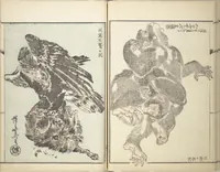 An illustration from Kyōsai’s Treatise on Painting (Kyōsai gadan) : [volume 3] (1887)