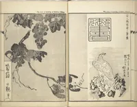 An illustration from Kyōsai’s Treatise on Painting (Kyōsai gadan) : [volume 2] (1887)