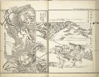 An illustration from Kyōsai’s Treatise on Painting (Kyōsai gadan) : [volume 2] (1887)