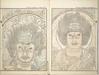 Picture 3 of 22 from Kyōsai’s Treatise on Painting (Kyōsai gadan) : [volume 2] (1887), leaf 3