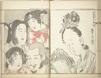 An illustration from Kyōsai’s Treatise on Painting (Kyōsai gadan) : [volume 2] (1887)