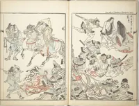 An illustration from Kyōsai’s Treatise on Painting (Kyōsai gadan) : [volume 2] (1887)