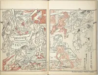 An illustration from Kyōsai’s Treatise on Painting (Kyōsai gadan) : [volume 2] (1887)