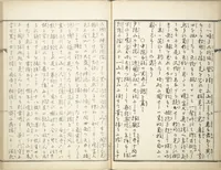 An illustration from Kyōsai’s Treatise on Painting (Kyōsai gadan) : [volume 4] (1887)