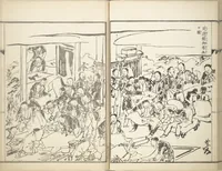 An illustration from Kyōsai’s Treatise on Painting (Kyōsai gadan) : [volume 4] (1887)