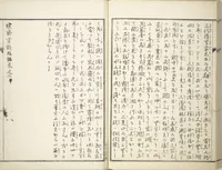 An illustration from Kyōsai’s Treatise on Painting (Kyōsai gadan) : [volume 4] (1887)