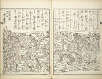 An illustration from Kyōsai’s Treatise on Painting (Kyōsai gadan) : [volume 4] (1887)