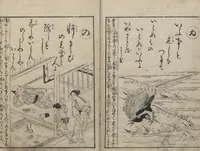 An illustration from Forty-eight Instructive Poems in Alphabetical Order (Ehon irohauta 絵本以呂波歌) : [volume 2] (1788)