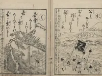 Picture 6 of 9 from Forty-eight Instructive Poems in Alphabetical Order (Ehon irohauta 絵本以呂波歌) : [volume 2] (1788), leaf 8