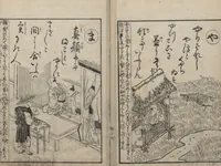 An illustration from Forty-eight Instructive Poems in Alphabetical Order (Ehon irohauta 絵本以呂波歌) : [volume 2] (1788)