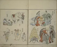 An illustration from Garden of Cursive Drawings (Ryakuga-en) (1823)