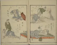 An illustration from Festival Lanterns, First Series (Shinji andon shohen) (1829)