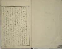 An illustration from Festival Lanterns, First Series (Shinji andon shohen) (1829)
