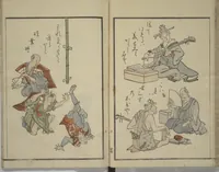An illustration from Festival Lanterns, First Series (Shinji andon shohen) (1829)