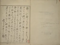 An illustration from How to Draw Figures Simply (Jinbutsu ryakugashiki) (1795)