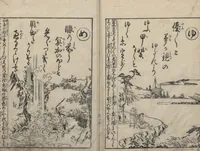 An illustration from Forty-eight Instructive Poems in Alphabetical Order (Ehon irohauta 絵本以呂波歌) : [volume 3] (1788)