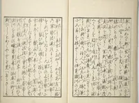 An illustration from Volume 3 of Unknown Erotic (Shunga) Set (Tōsei komonchō)