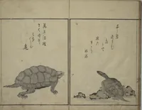 An illustration from The Servants of the Dragon King of the Sea: Fish and Shells (Tatsu no miyatsuko gyokai fu) (1802)