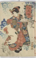 An illustration from Tale of Eight Dogs (Hakkenden) : [volume 1] (1853)