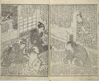 An illustration from Tale of Eight Dogs (Hakkenden) : [volume 1] (1853)