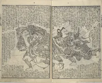 An illustration from Tale of Eight Dogs (Hakkenden) : [volume 1] (1853)