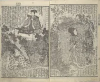 An illustration from Tale of Eight Dogs (Hakkenden) : [volume 1] (1853)