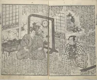 An illustration from Tale of Eight Dogs (Hakkenden) : [volume 1] (1853)